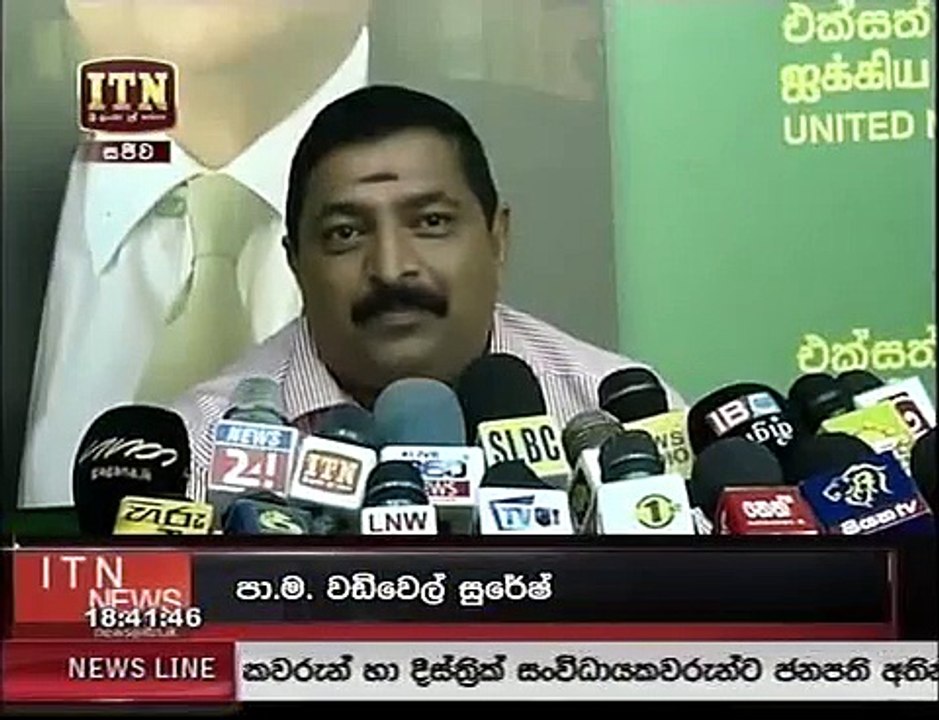 itn news 236