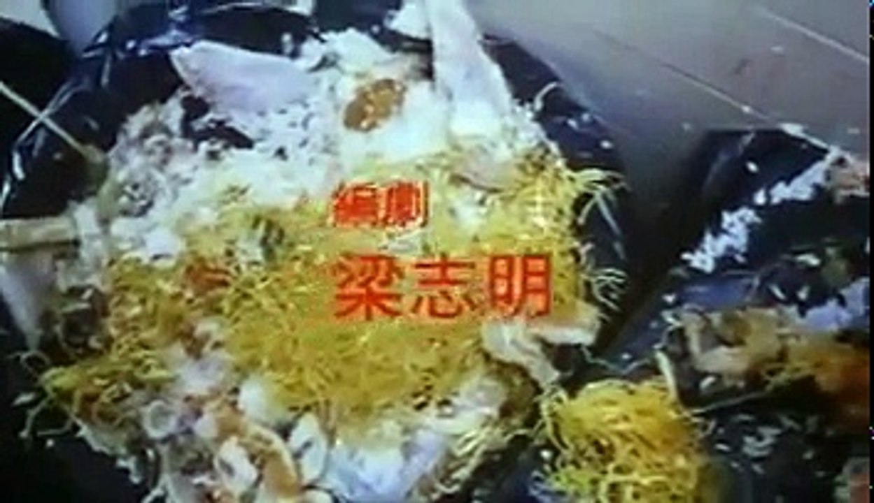 奪命接觸 part 1/2