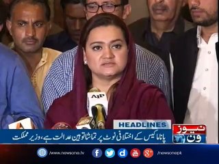 NewsONE Headlines 7PM | 25-April-2017
