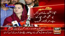 PTI doing propaganda against Maryam Nawaz on Dawn Leaks: Aurangzeb