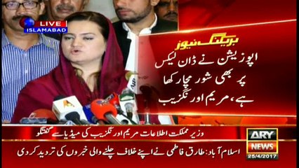 PTI doing propaganda against Maryam Nawaz on Dawn Leaks: Aurangzeb