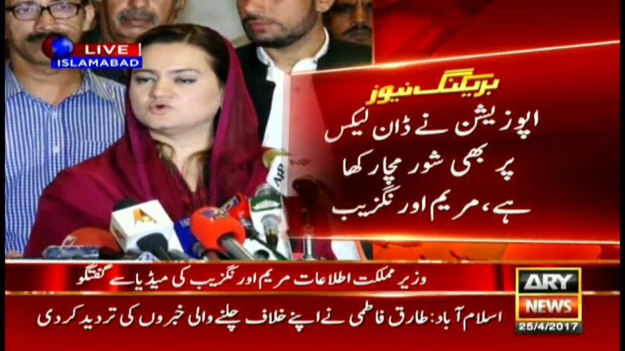 PTI doing propaganda against Maryam Nawaz on Da...