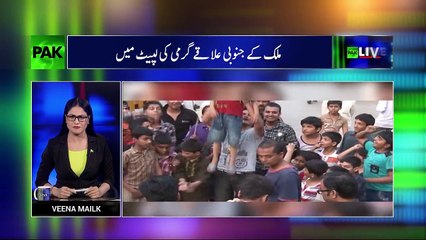 Veena Malik's Report on Load Shedding