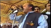 Nawaz Sharif Praising Zia ul Haq