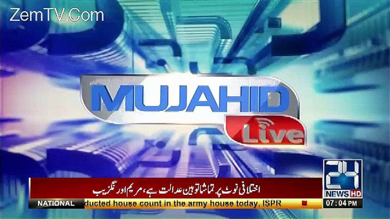 Mujahid Live – 25th April 2017