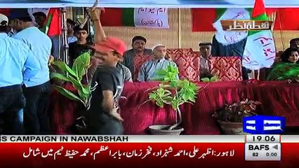 Nuqta e Nazar - 25th April 2017