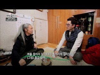 밀림의 왕이 된지 20년! 그가 산으로 간 이유? [자연愛산다] 3회 20170425