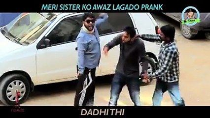 Meri Sister Ko Awaz Laha Do Prank By Nadir Ali