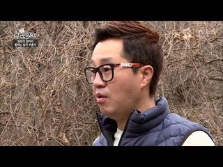지상렬이 깜짝 놀란 괴력의 왕형! [자연愛산다] 3회 20170425