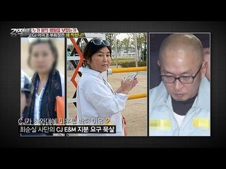 CJ가 청와대에 미운털 박힌 이유 [강적들] 157회 20161116