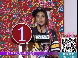 《全城热恋》20170421：30岁的小伙不结婚 就要找个小妖精 part 1/2