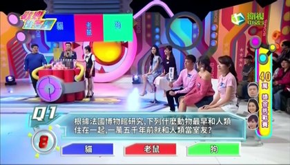 20170425歡樂智多星