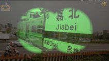 嘉北車站 / Jiabei（4K Video 2160P）台灣鐵道之旅 Taiwan Railway Journey