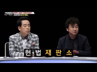 김진명이 말하는 ‘대통령 하야 시나리오’ [강적들] 157회 20161116