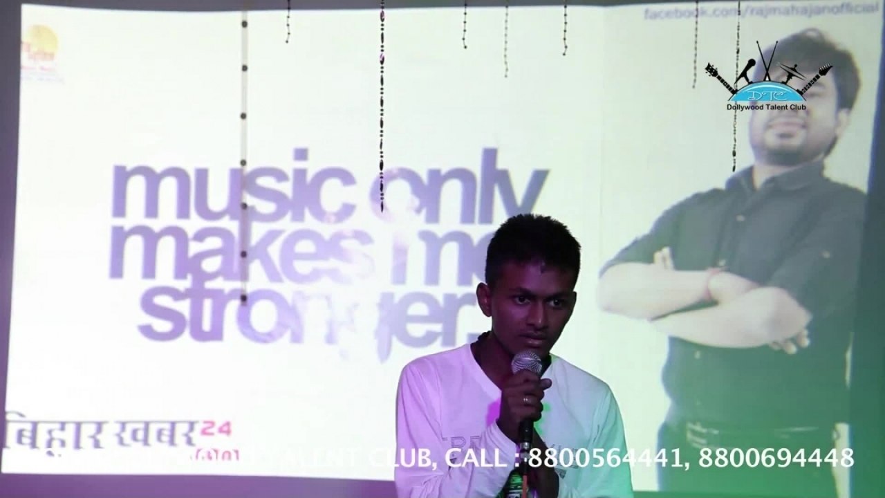 DTC - Bawrapan - Shubham Rajput - Dollywood Talent Club - 15th April 2017