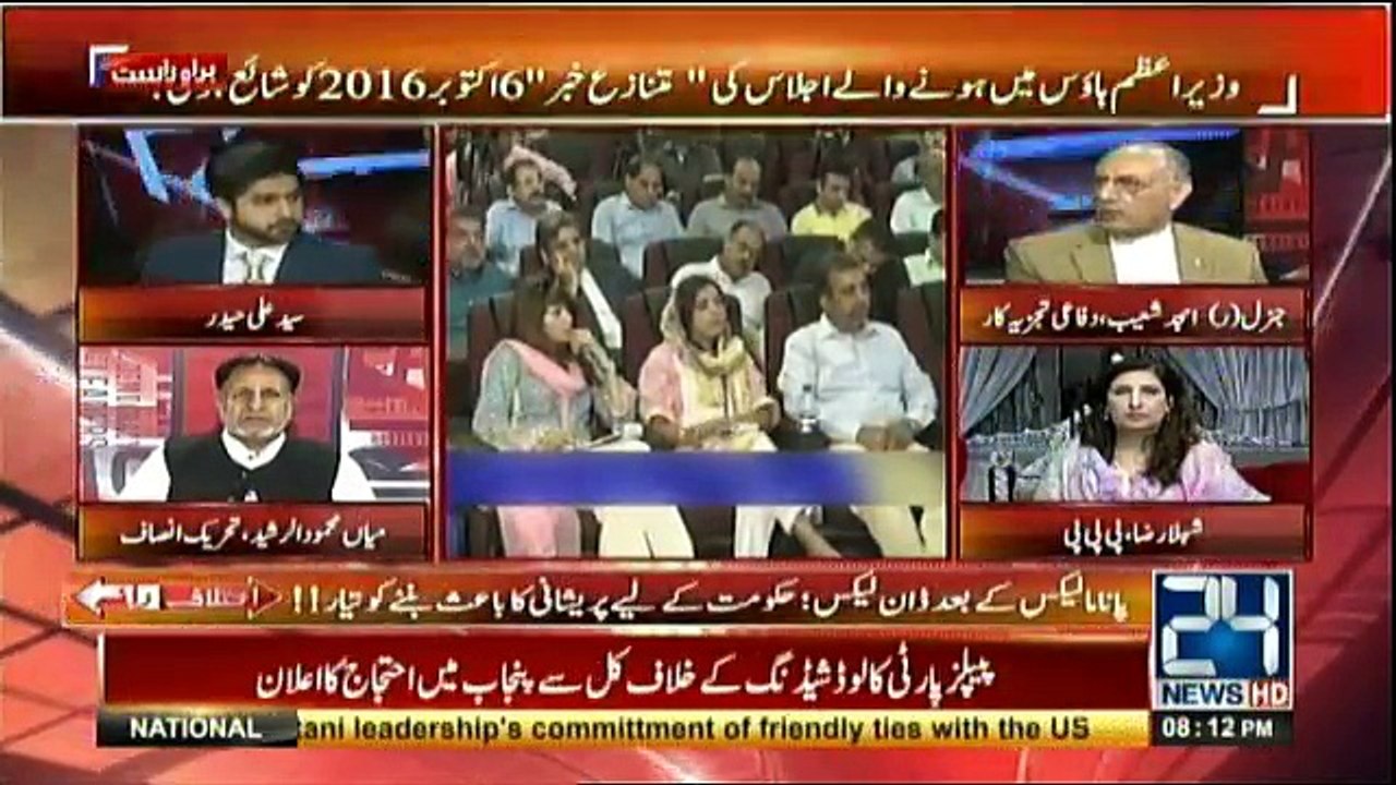 Ikhtilaf-e-Rai - 25th April 2017