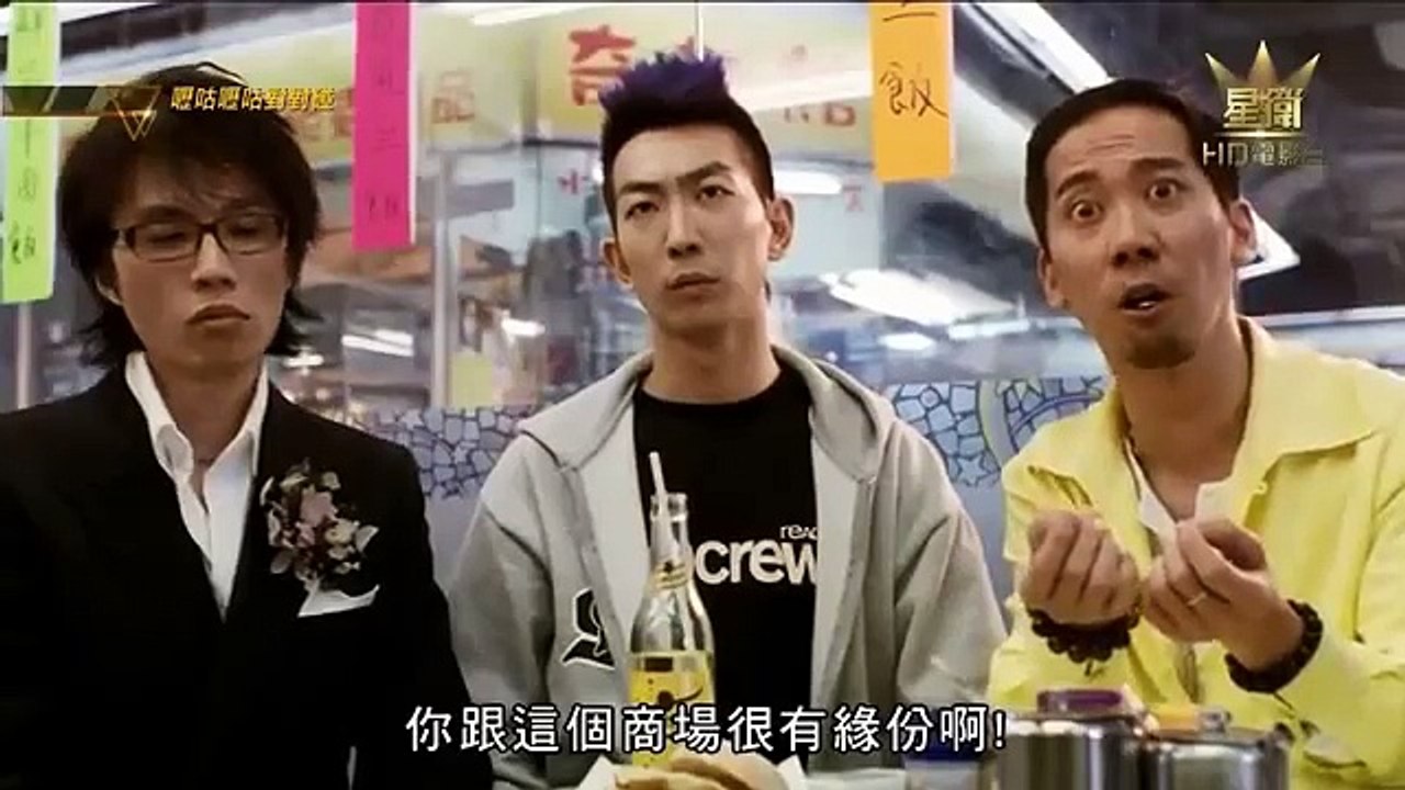 香港電影 part 3/3