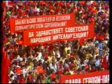 USSR Victory Day Celebrations, Red Square 1975 9 Мая На Красной Площади part 1/2