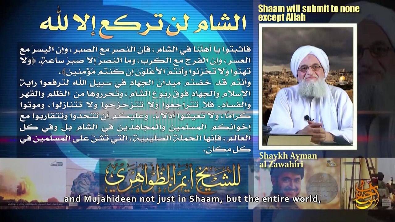 Šam neće kleknuti ni pred kim, osim pred Allahom