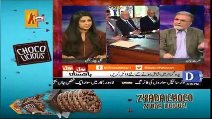 Bol Bol Pakistan - 25th April 2017