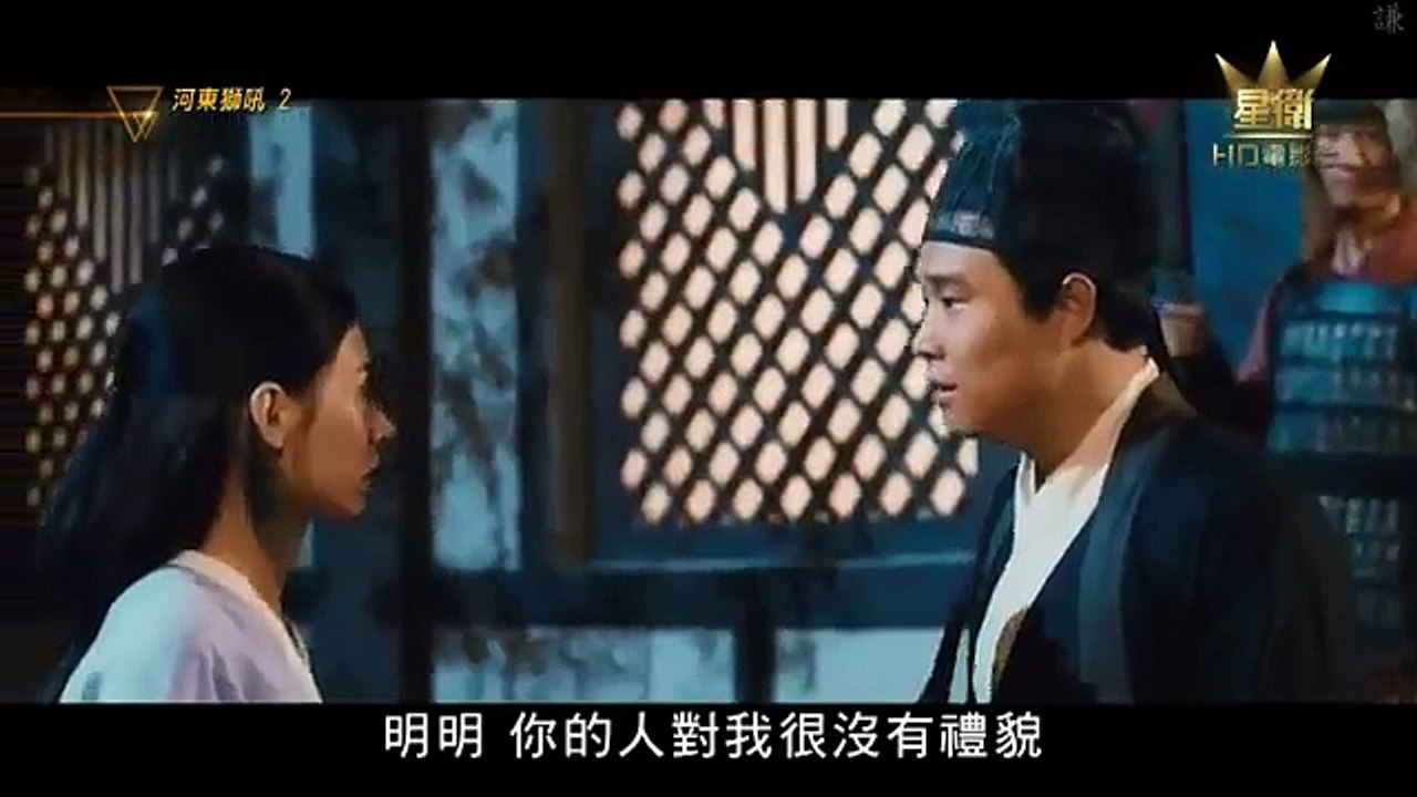 《河东狮吼2》再现张柏芝豪情 赵本山小沈阳联袂上阵 part 2/4