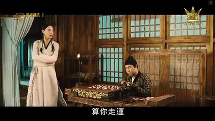 《河东狮吼2》再现张柏芝豪情 赵本山小沈阳联袂上阵 part 3/4