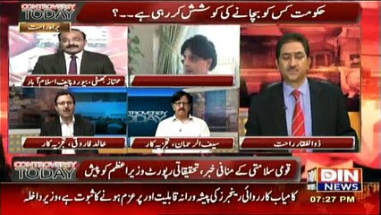 Controversy Today - 25th April 2017