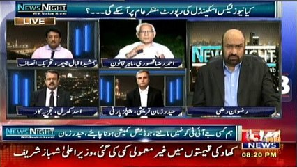 News Night With Neelum Nawab - 25th April 2017