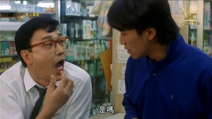 【國語】整蠱專家 (整人專家) Tricky Brains part 3/4