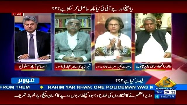 Awaam – 25th April 2017