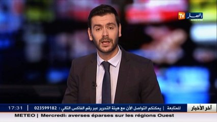 فرنسا: جان ماري لوبان ينتقد حملة إبنته بعد تنحيها المؤقت عن زعامة حزبها