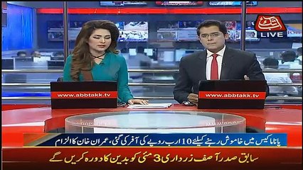 Abbtak News 9pm Bulletin – 25th April 2017