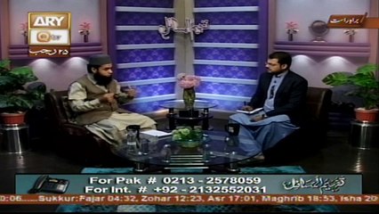 Tafheem Ul Masail - Topic - Zikr-e-Mairaj