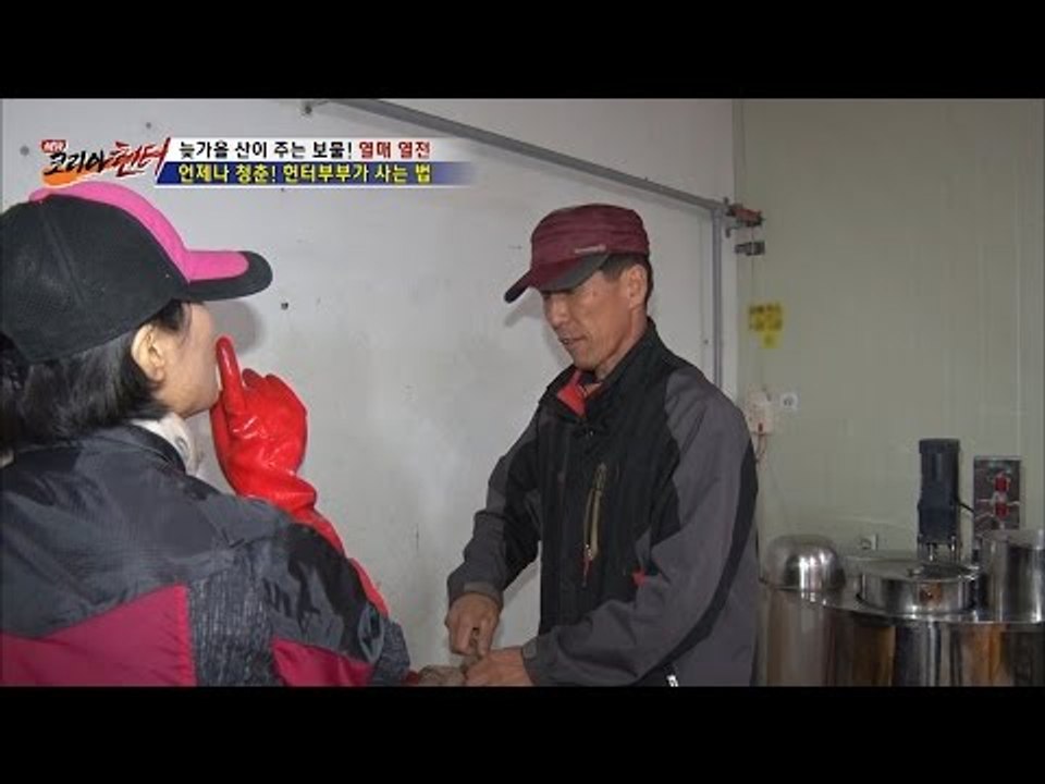 헛개나무 열매즙의 엄청난 비밀은?! [뉴 코리아 헌터] 24회 20161116
