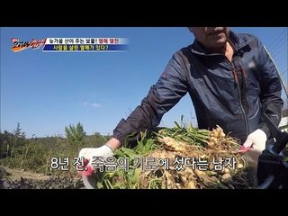 죽음의 기로에 섰던 남자를 살게 한 ‘그것’ [뉴 코리아 헌터] 24회 20161116