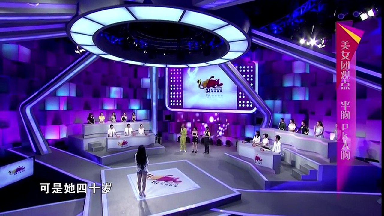 U美人20151015美女车模因平胸遭男友抛弃 20151015 超清