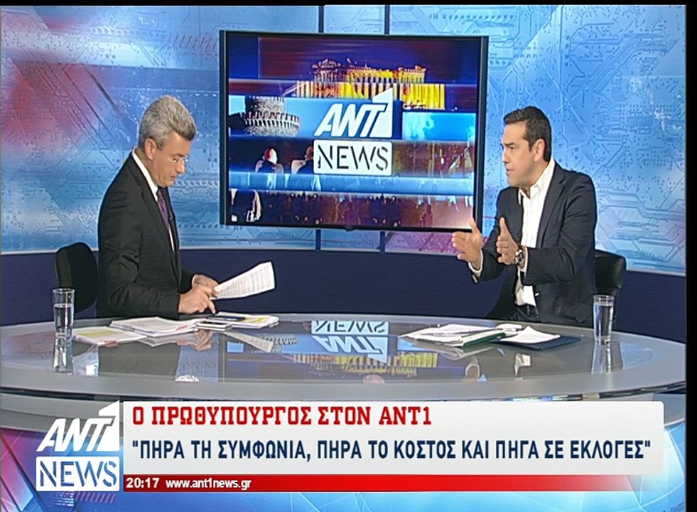 Συνέντευξη Τσίπρα στο κεντρικό δελτίο του ΑΝΤ1