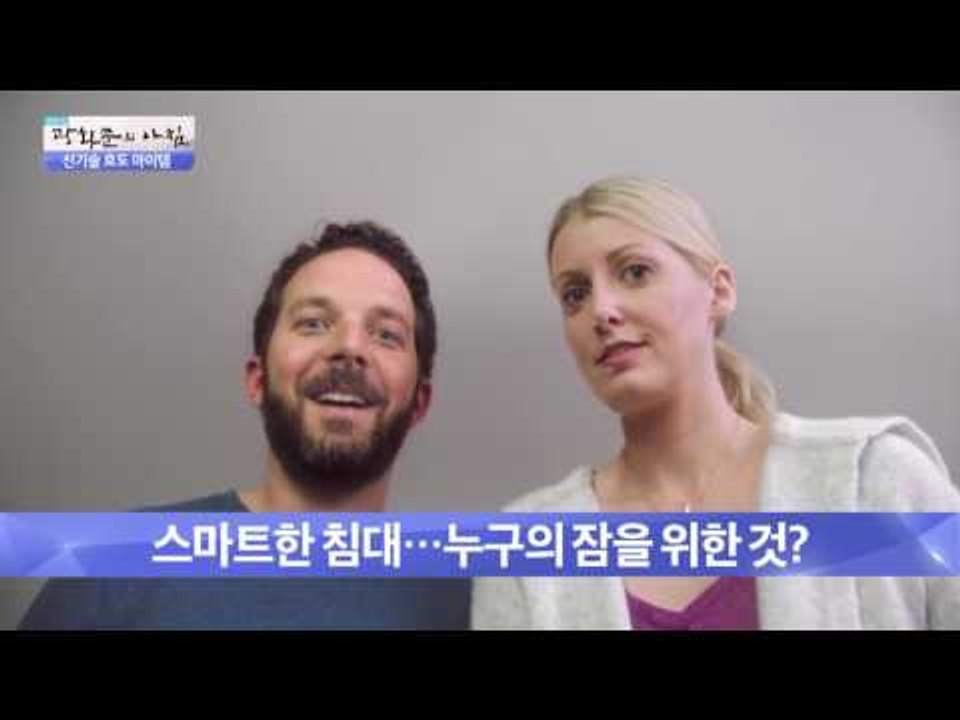 우는 아기를 달래주는 ‘스마트 침대’ 탄생! [광화문의 아침] 359회 20161116