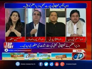 #PNLN #Hukumat Kesey Chala Rahi Hey..? | Tonight with Jasmeen | 25 April 2017