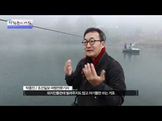 마을을 이어주는 특별한 교통수단, 줄배 [광화문의 아침] 359회 20161116