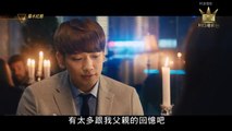 露水红颜 / For Love or Money - Bi Rain Full Movie HD Official part 3/4