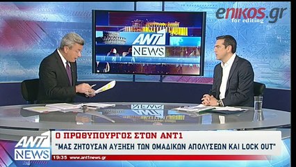 Η συνέντευξη του Αλέξη Τσίπρα στον Νίκο Χατζηνικολάου