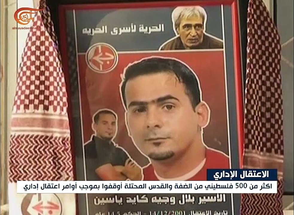 ما هو الاعتقال الإداري؟