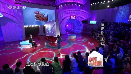 《你有一封信》20140417：痴情爷爷苦寻43年前的真爱 不堪回首的“小三”情人超清版