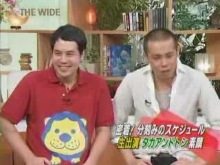 コメント出演＠THE WIDE 怪答紳士