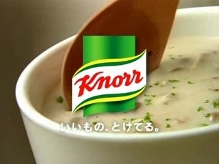 nagasawa masami : knorr Cup Soup