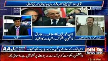 Aaj Din News Kay Sath - 25th April 2017