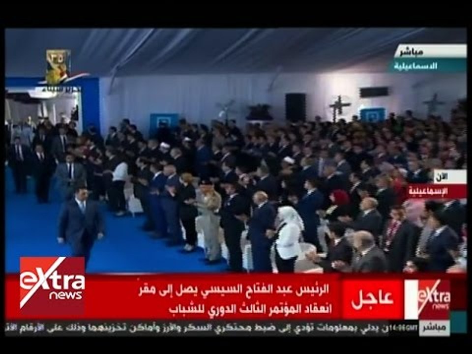 الآن | شاهد .. لحظة وصول الرئيس السيسي إلى مقر انعقاد المؤتمر الثالث الدوري للشباب