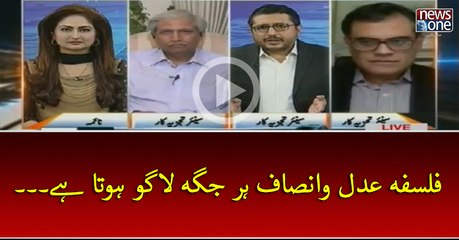 #Falsafa Adal-O-Isaaf Har Jaga Lagu Hota Hey.. | CrossTalk | 25 April 2017