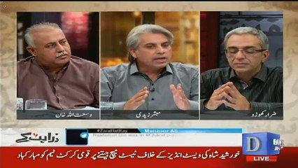 Zara Hut Kay - 25th April 2017
